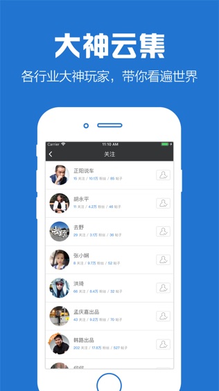 5X兴趣社区