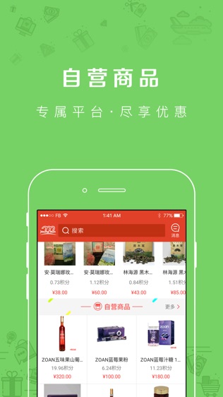 新科奇