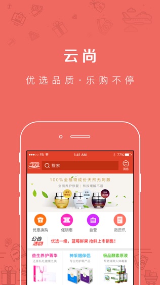 新科奇