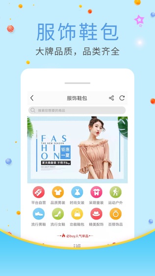 蜘点商城