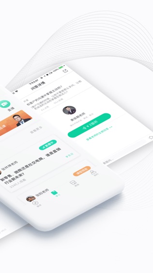 直销万事通