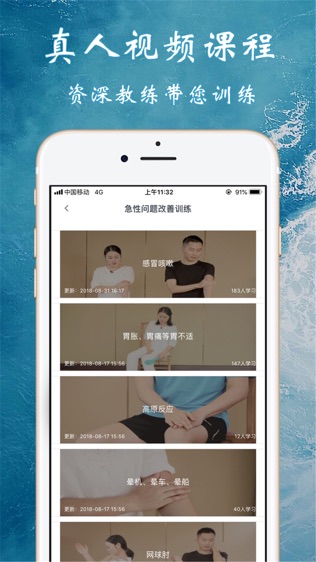 方元健康