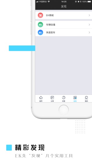 EKͼ2