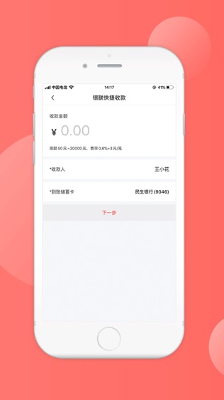 51ͼ1