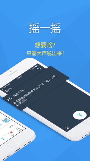 YaoShaͼ1