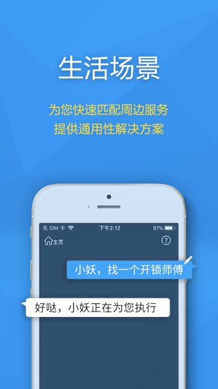 YaoShaͼ2