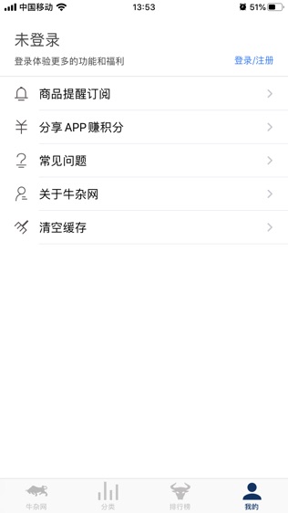 牛杂网