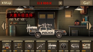 սײʬ2 (Earn to Die 2)