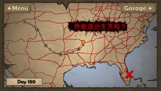 սײʬ2 (Earn to Die 2)