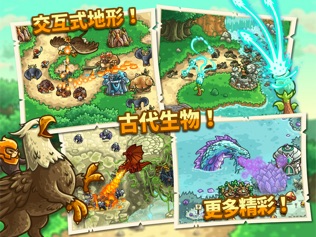 Kingdom Rush Origins HD