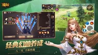 风暴魔域