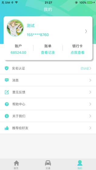 ԯͨͼ2