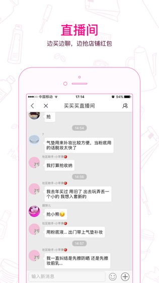 因淘优品