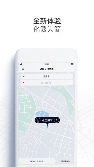 UberŲйͼ0