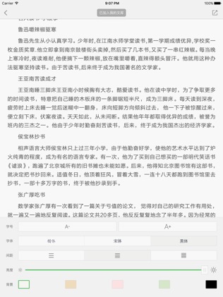 百度文库HD