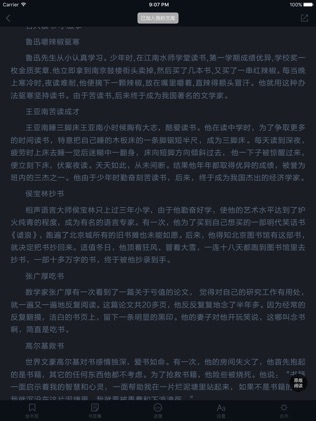 百度文库HD