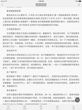百度文库HD