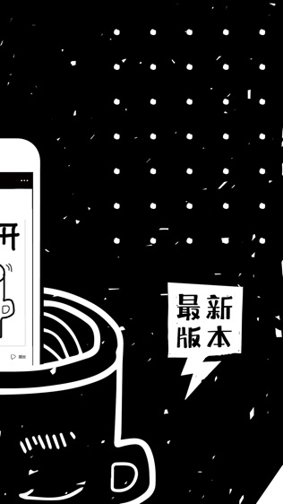 涂手TOSHOW