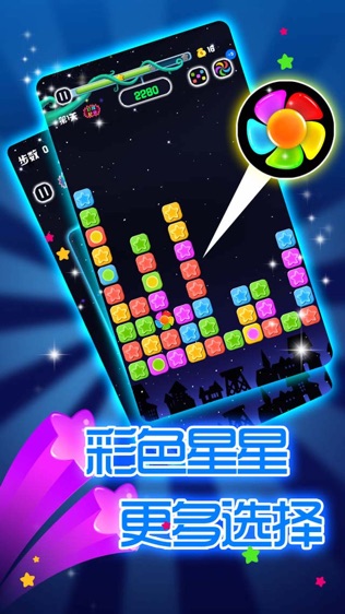 ժ Lucky Stars HD - PopStar!ͼ1