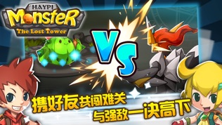 嗨皮精灵:遗迹之塔