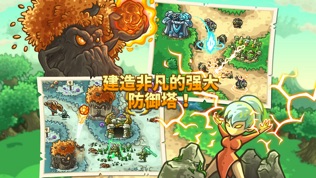 Kingdom Rush Originsͼ1