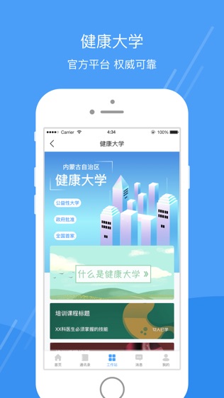 ҽ汦ͼ2