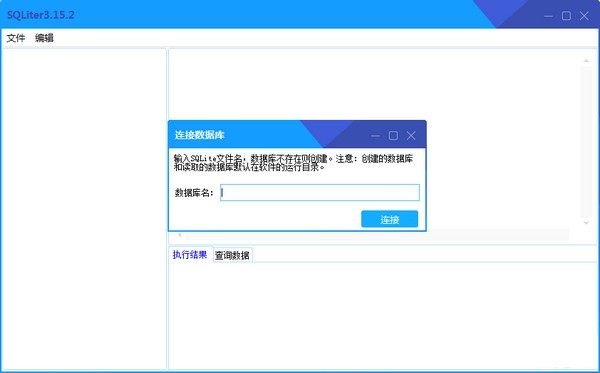 SQLiter(ݿͼλ)