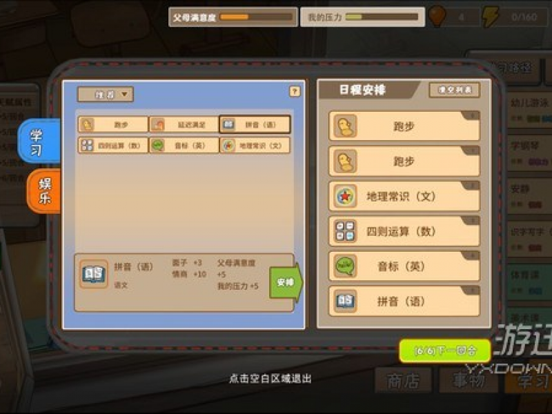 йʽҳŮ Steamͼ