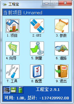 ̱(HI-RTK)