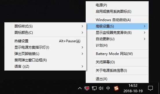 Battery Mode(Windowsع)