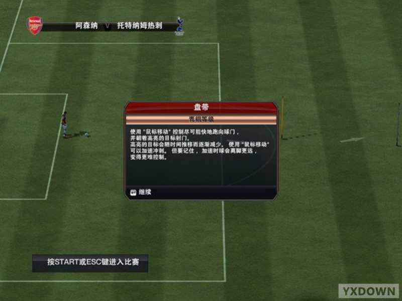 FIFA 13 İͼ