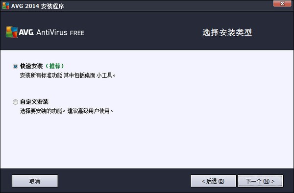 avg antivirus(AVGɱ)