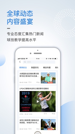 太平洋联盟