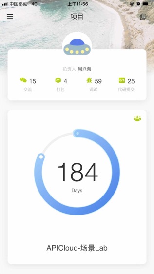 APICloudͼ2
