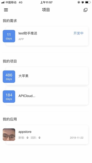 APICloudͼ0