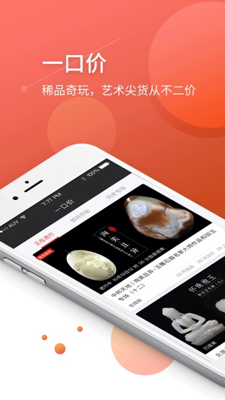 雅昌交艺