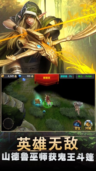 英雄无敌之魔法英雄