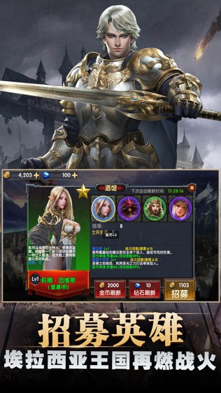 英雄无敌之魔法英雄