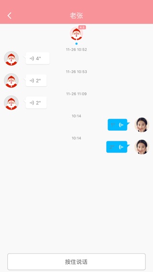 AI医养云