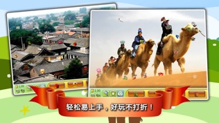 老爸去哪儿:第2季
