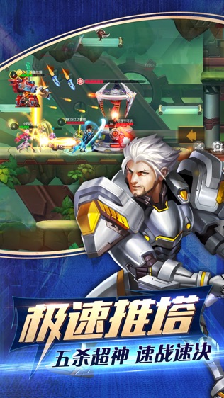 超能战队