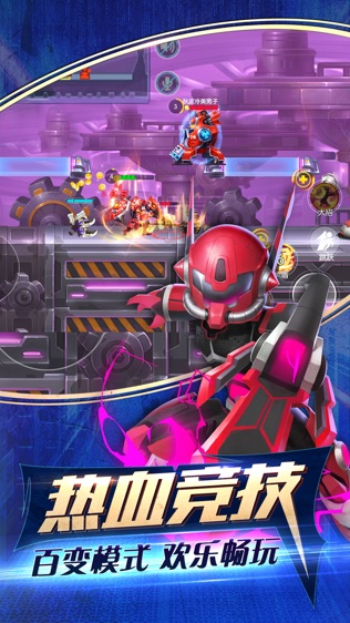 超能战队