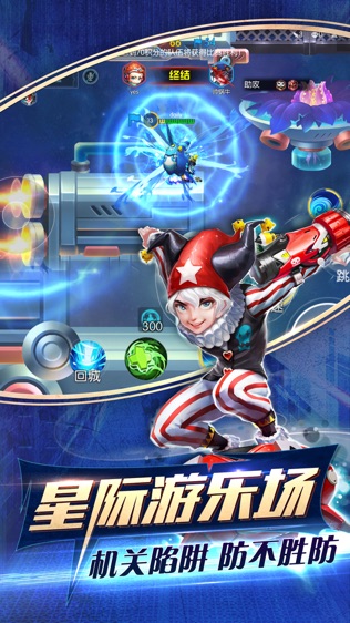 超能战队