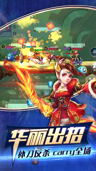 超能战队