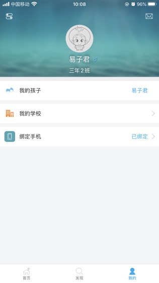 爱进步