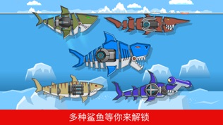 机器枪鲨鱼双重进攻 双人游戏