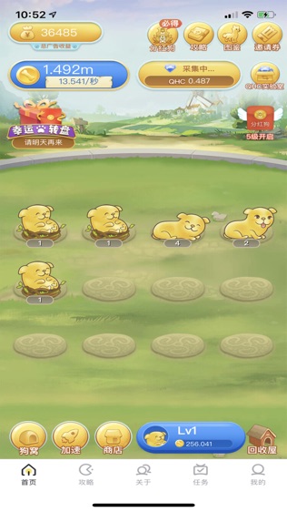 方维抓娃娃