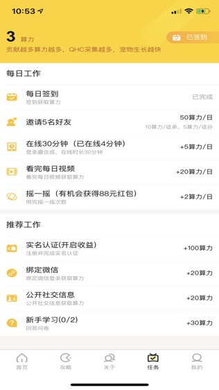 方维抓娃娃