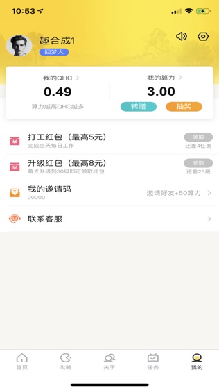 方维抓娃娃