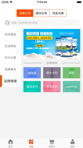 万企消贷